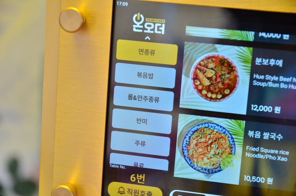 피자플러스 이미지