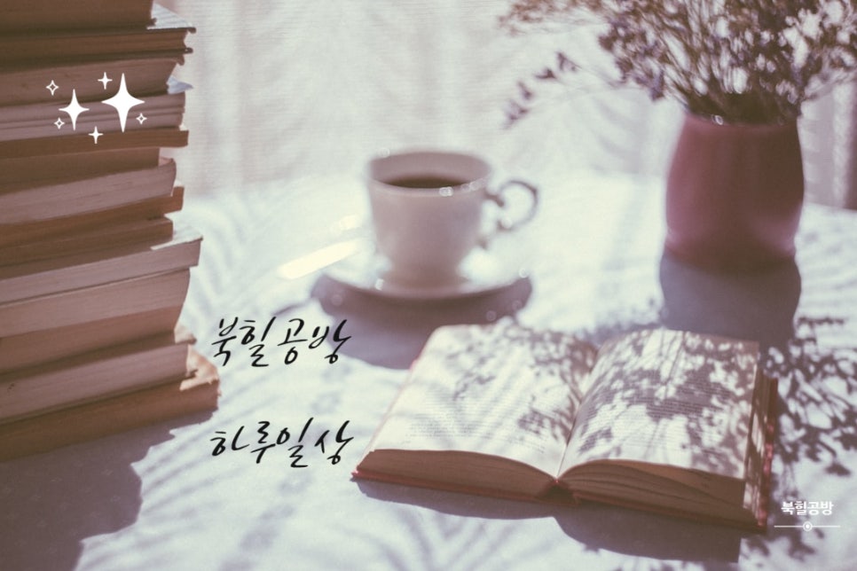 하루공방 이미지
