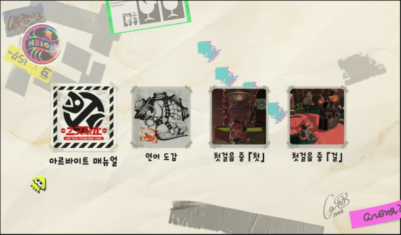 윤택상회 이미지