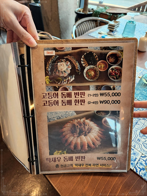 산방산랜드 이미지