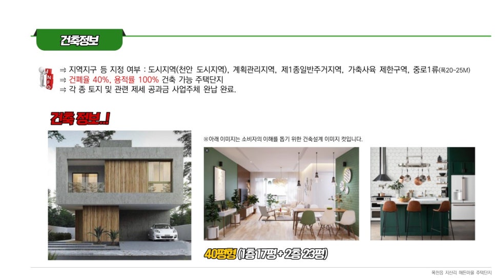 해든 통신 이미지