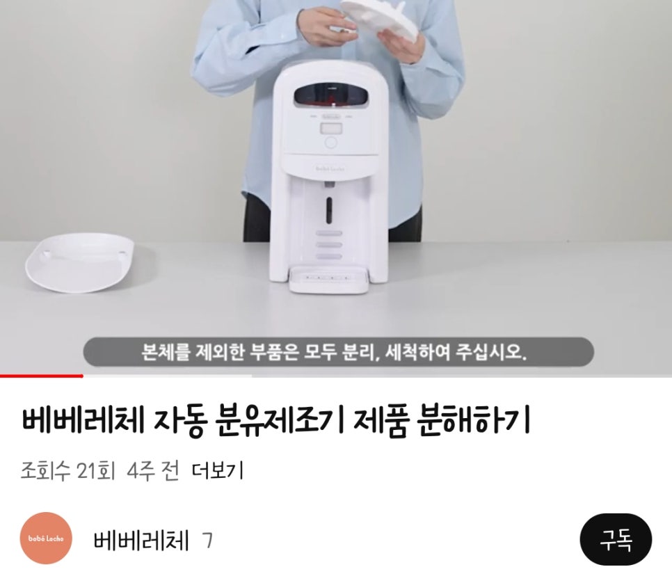 레체플러스 이미지