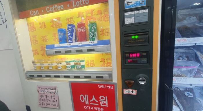 헬로건어물 이미지