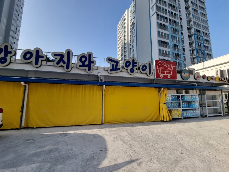 한일가스충전소 이미지