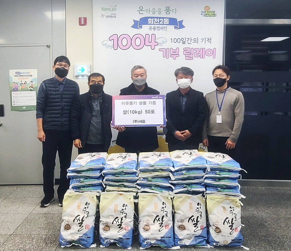 주식회사 세움 이미지