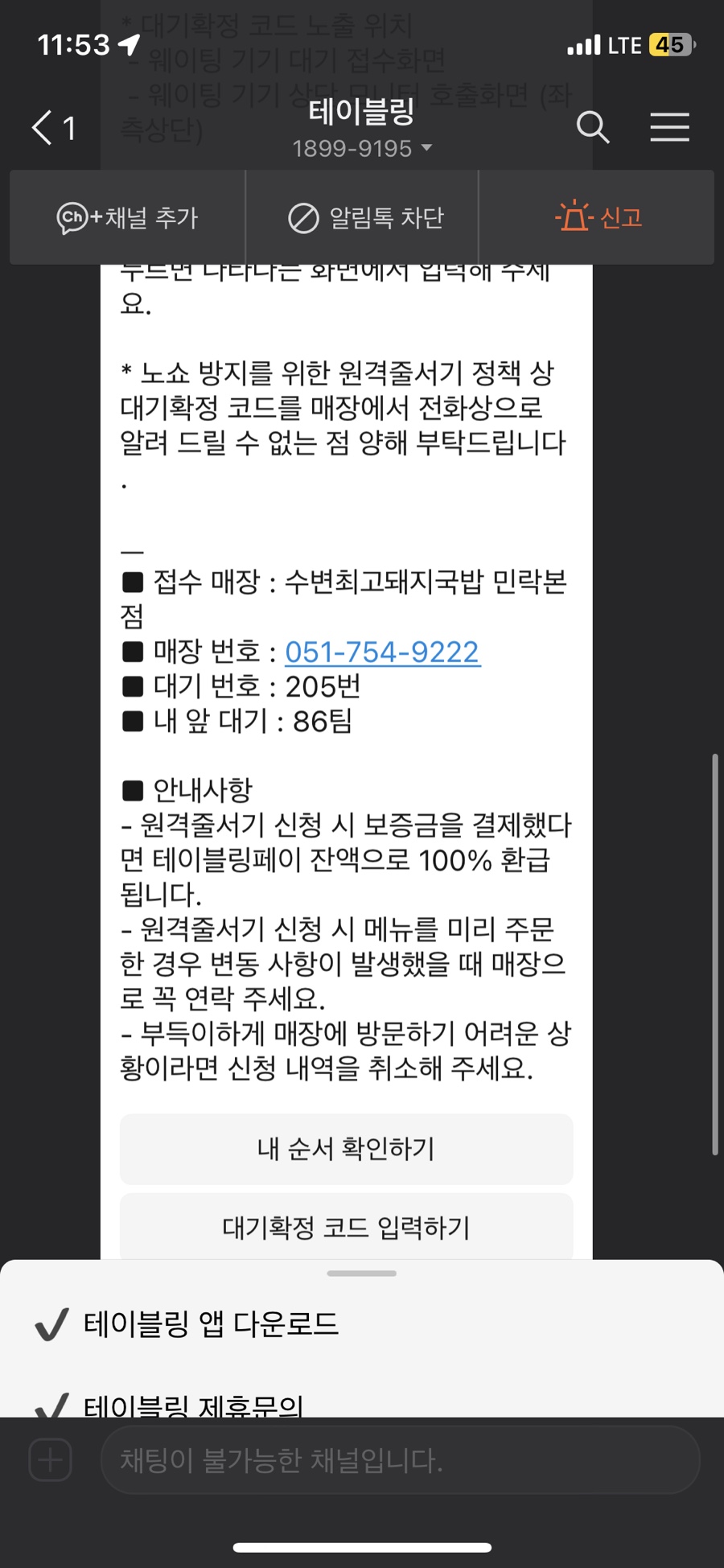 최고다국밥(직영점) 이미지