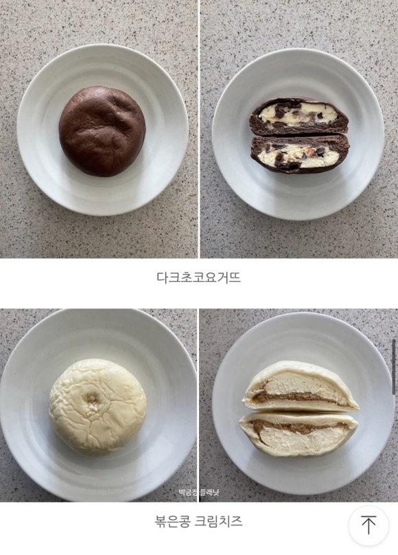 요거뜨 이미지