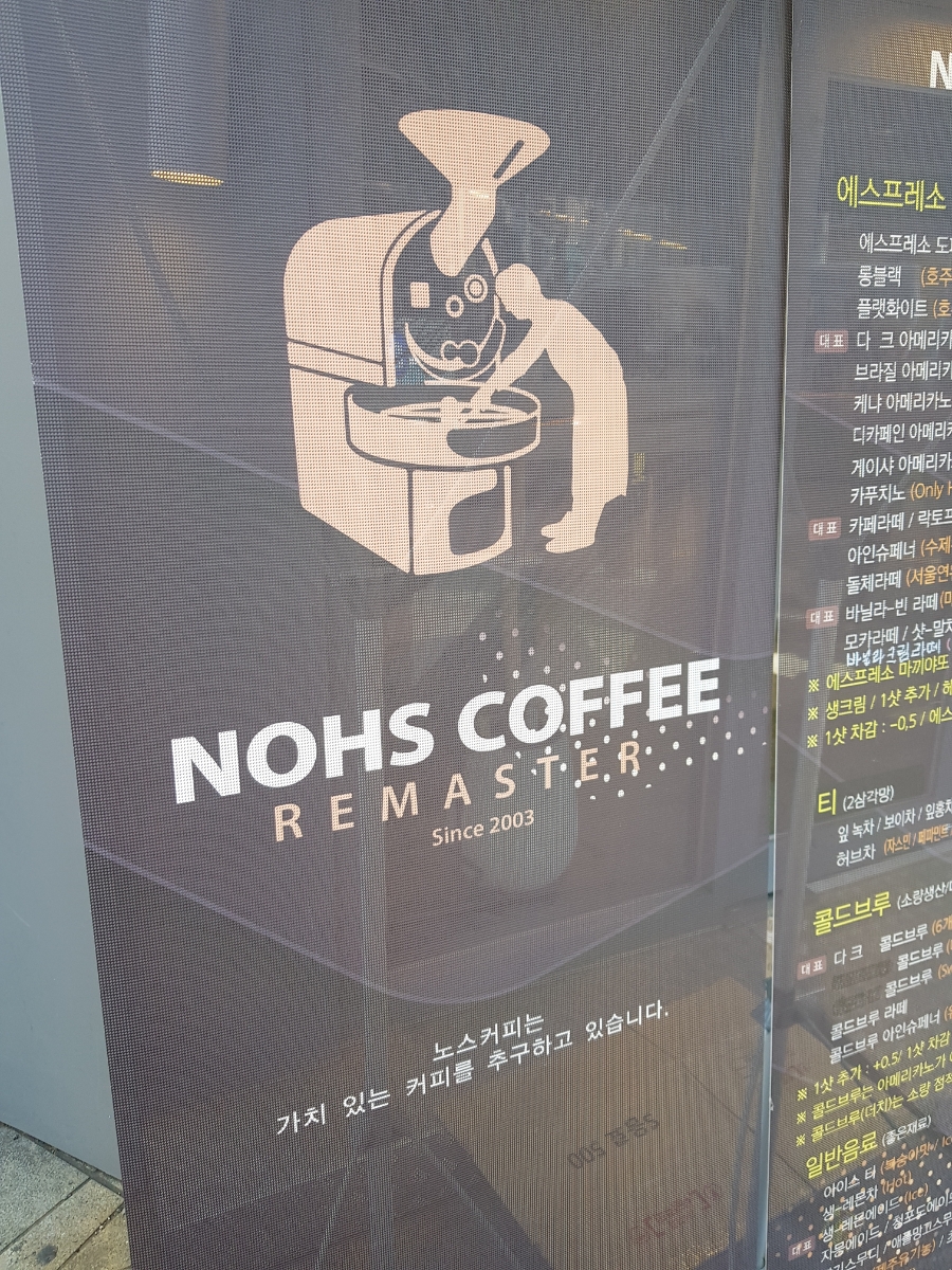노스 부산대사거리점 이미지