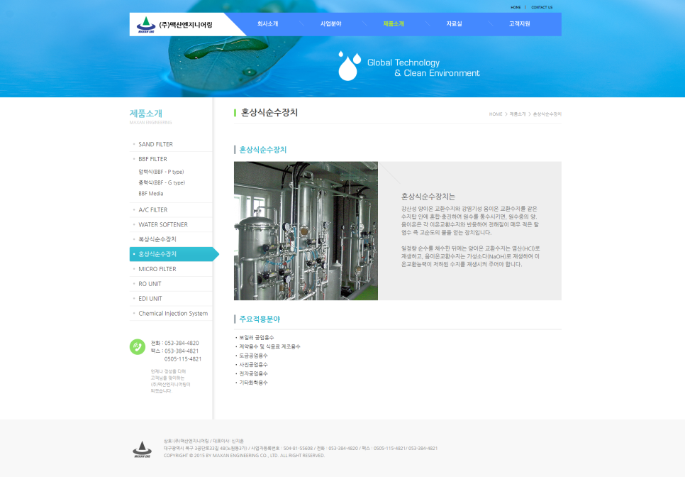 맥산디자인 이미지