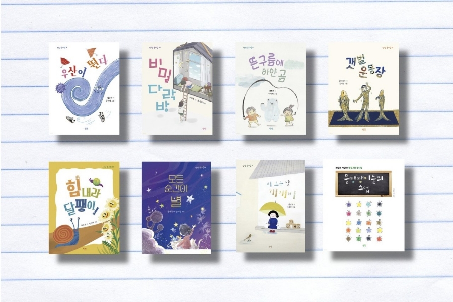 상상출판사 이미지