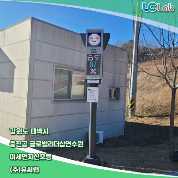 (주)씨글로벌 이미지
