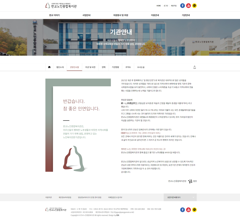 대한불교조계종봉은 이미지