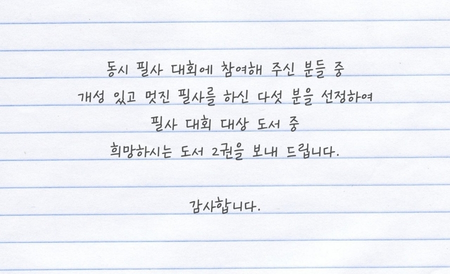 상상출판사 이미지