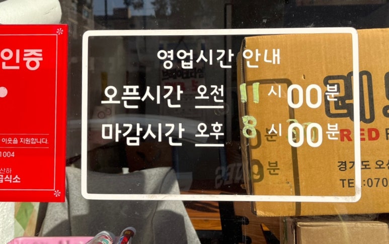 세자매밥집과밥 이미지