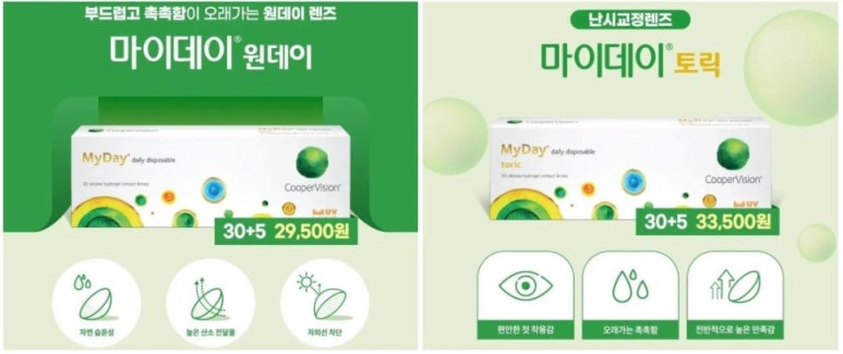 마이데이 이미지
