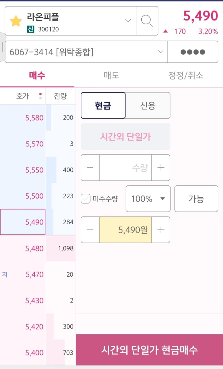 라온컴퍼니 이미지