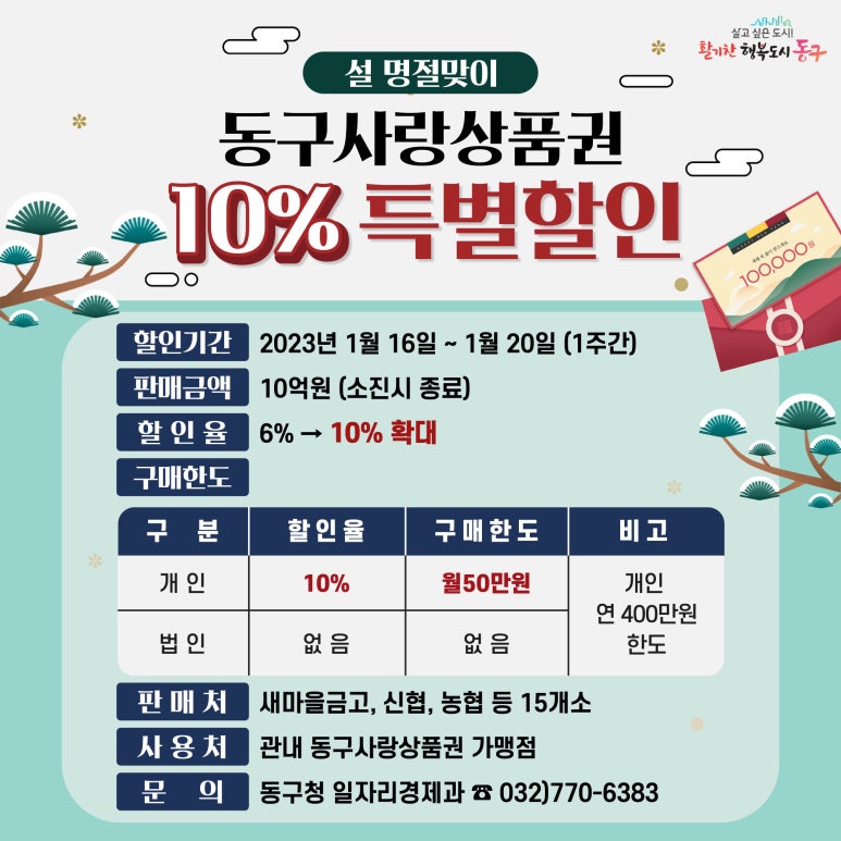 대성신협내 이미지