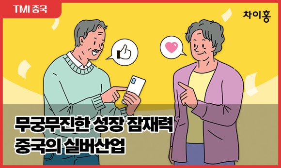 무진산업 이미지