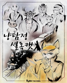 길탐정 이미지