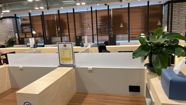 시너지플레이스스터디카페 이미지