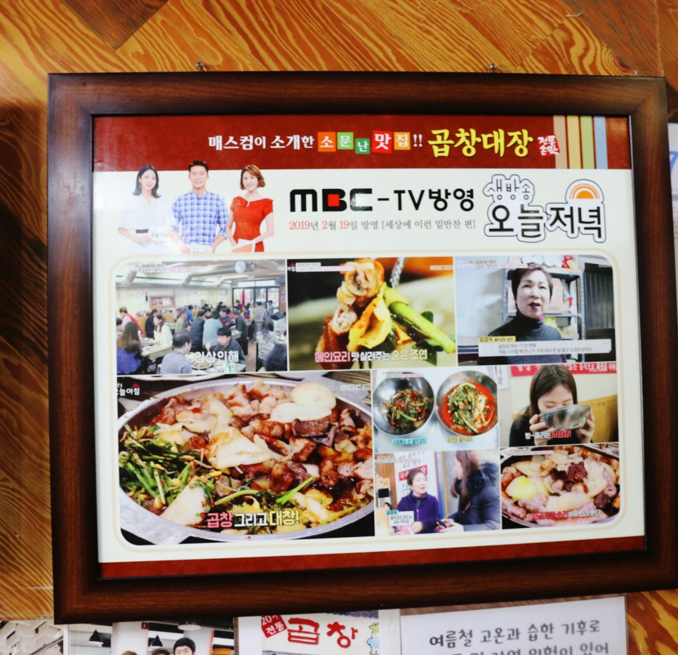 맥도날드신도림디큐브 이미지