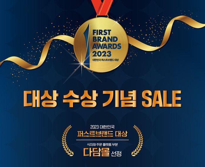 모아식자재마트 이미지