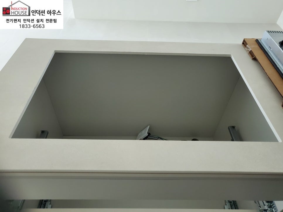원일전기 이미지