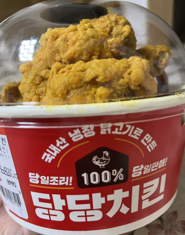 치킨플러스(안중점) 이미지