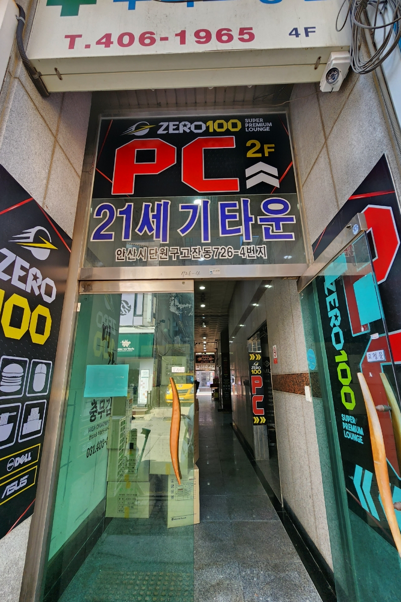 21세기미용실 이미지