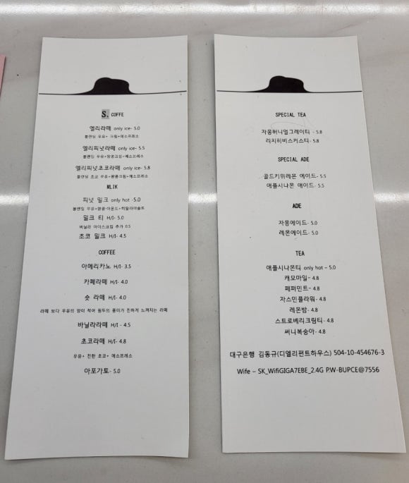 디엘리펀트하우스 이미지