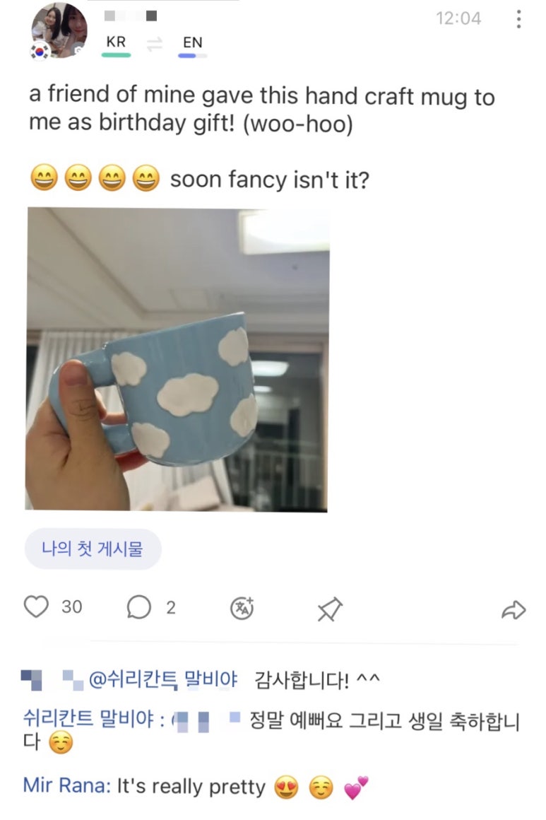 비유메이드 이미지