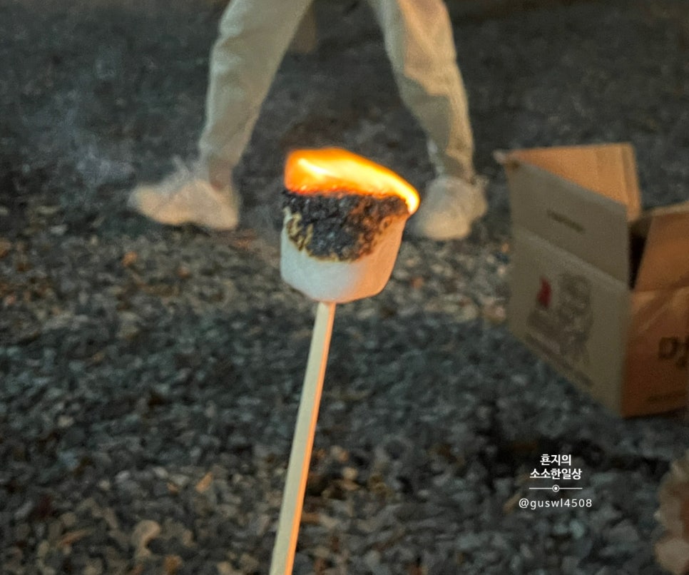 신불산베이스캠프오토캠핑장 이미지