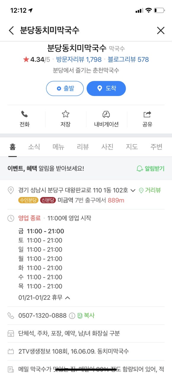 고씨4대명가 이미지