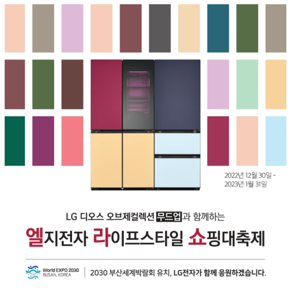 유얼세탁 이미지