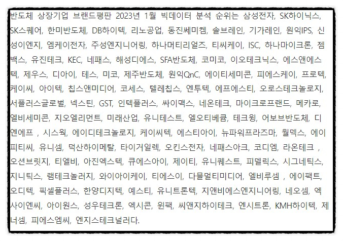 엠케이엔지니어링 이미지