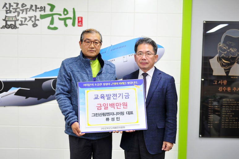 미래숲엔지니어링 이미지