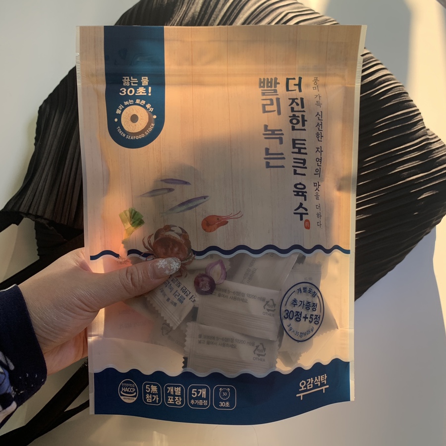 쁘랭땅세탁 이미지