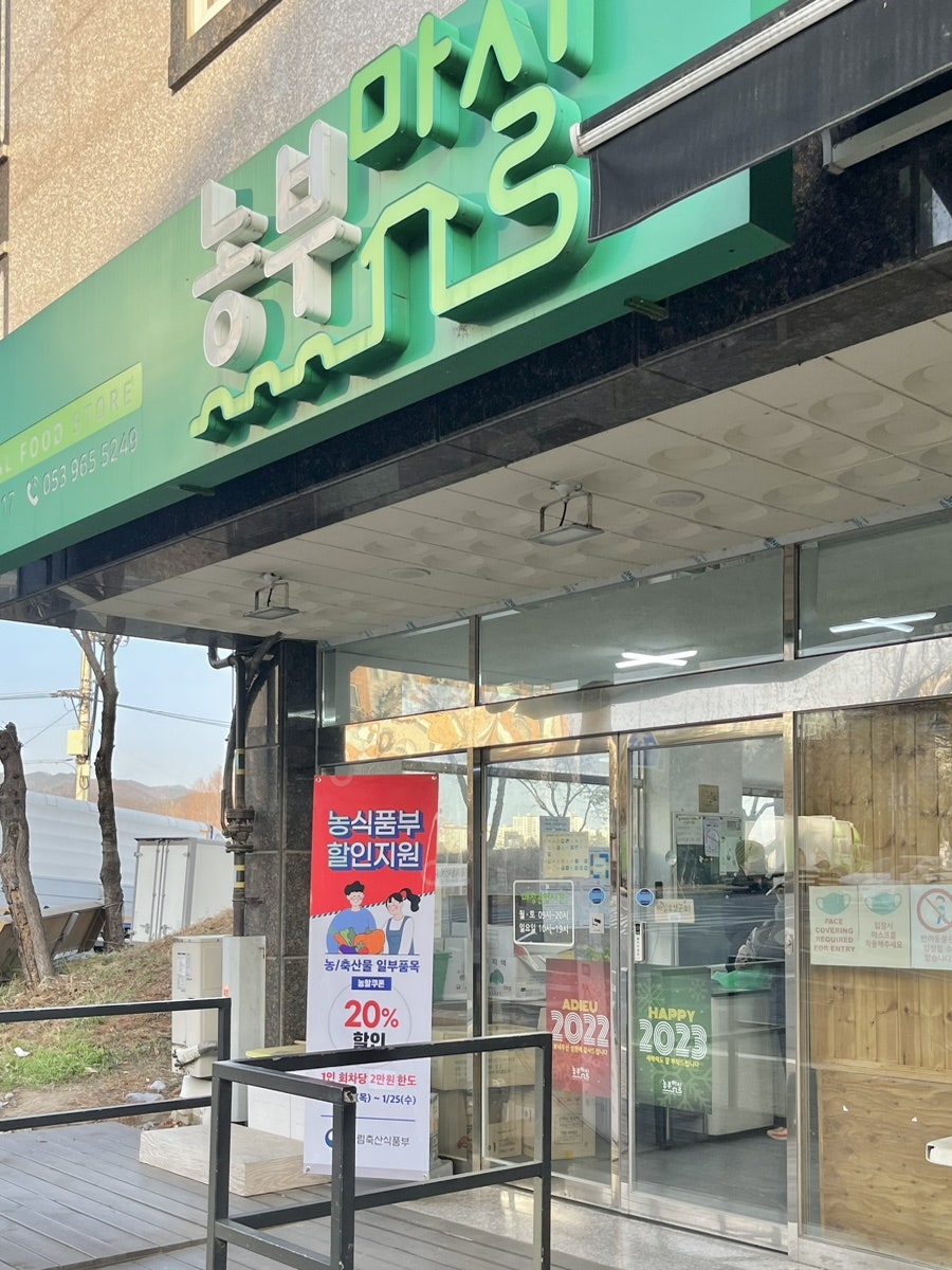 생산품판매점 이미지