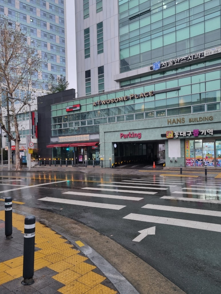 투썸플레이스 동대구점 이미지