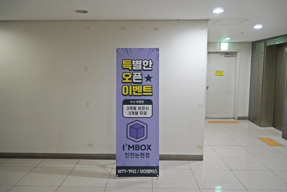 아이엠캠핑 이미지