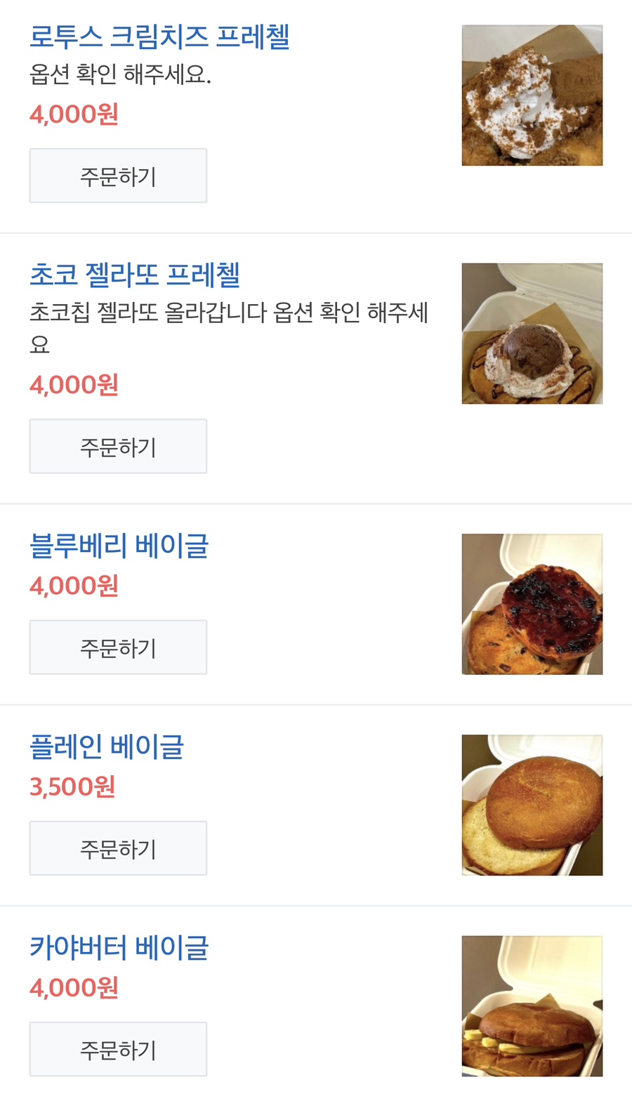 독고커피 이미지