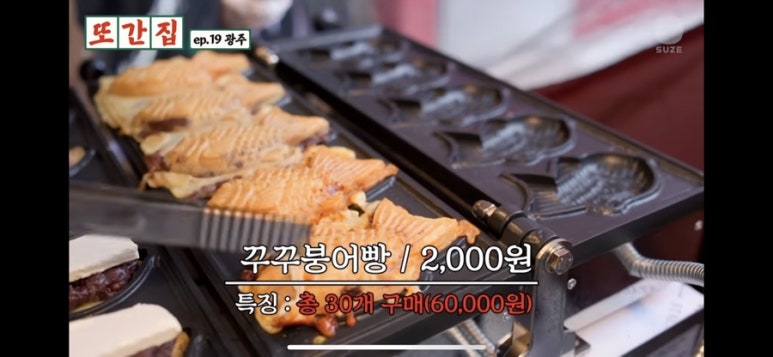 해피데이 편의점 이미지