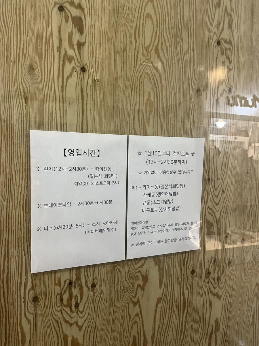 노군의스시 이미지