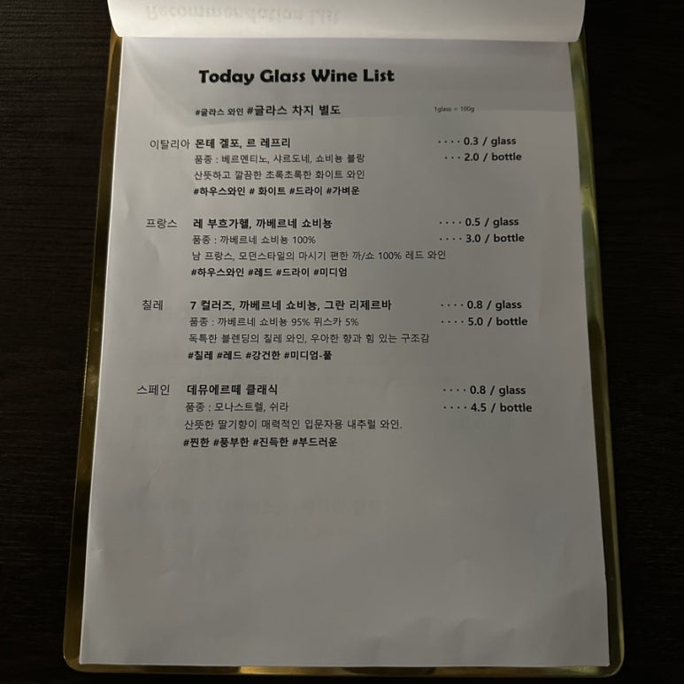 히든셀라 이미지