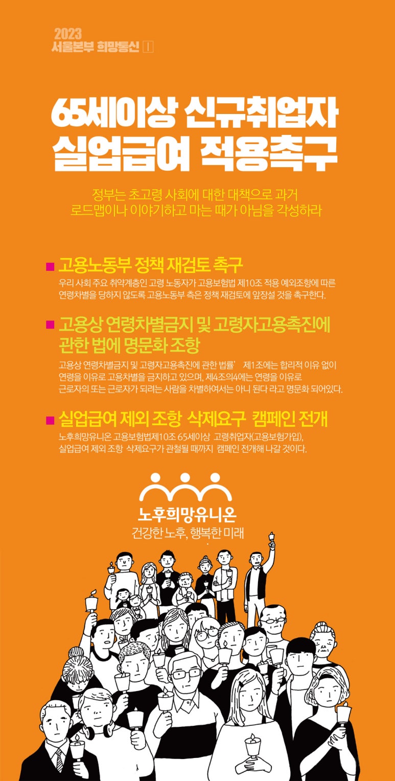 희망통신 이미지