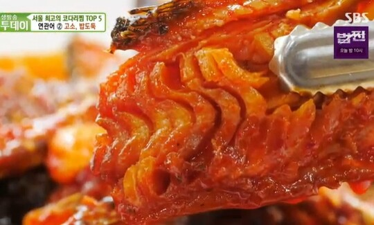 영덕코다리찜 이미지
