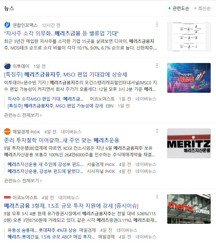벨류해운 이미지