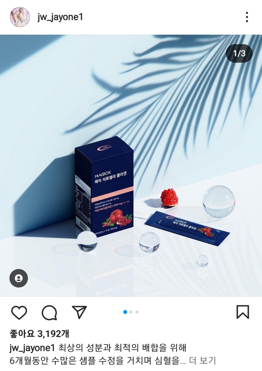 주식회사 에스엔엘트레이더스 이미지