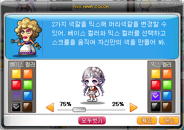 나드리헤어 이미지