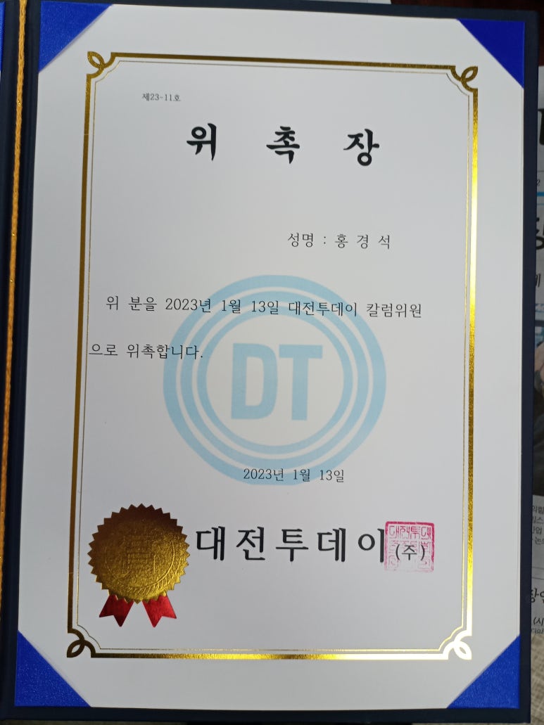 세종발효식품협동조합 이미지